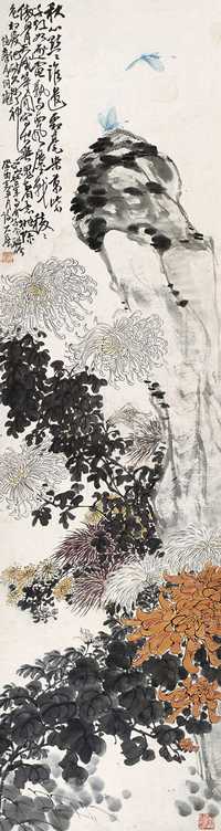 谢公展 1933年作 菊花图 立轴